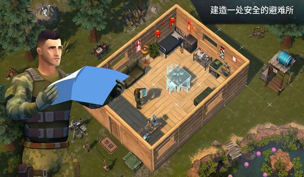 Lastdayonearth狗截图3
