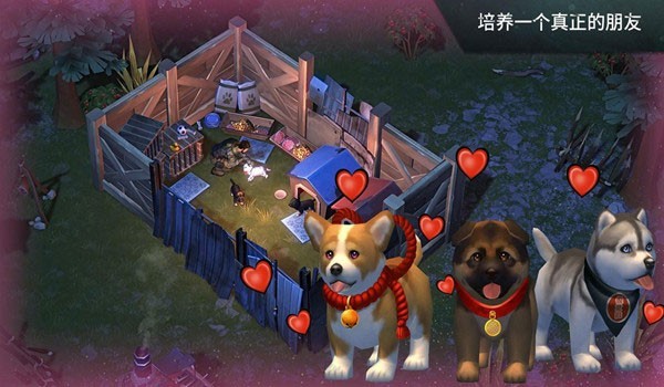Lastdayonearth狗截图4