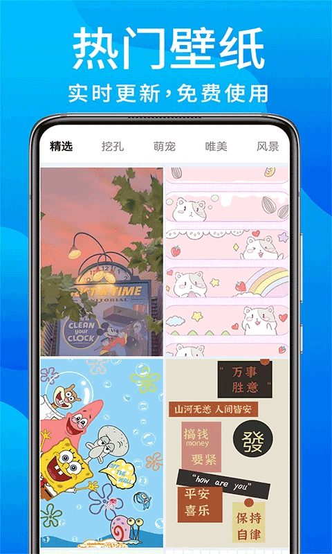 灵动鸟APP截图4