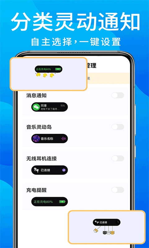 灵动鸟APP截图3