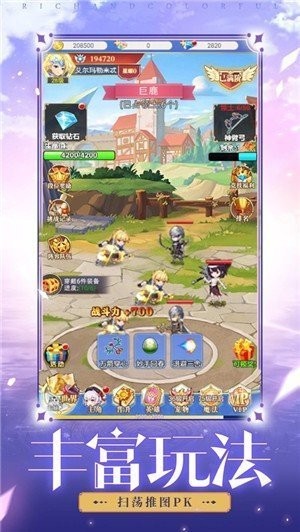 风色幻想5截图1