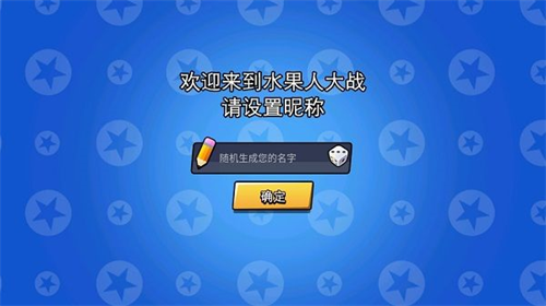 水果大战害虫