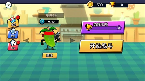 水果大战害虫