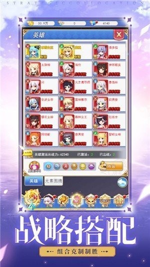 风色幻想5截图2