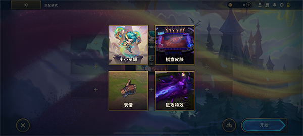 金铲铲之战美测服截图1