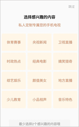 全民tv直播平台