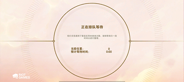 金铲铲之战美测服截图3