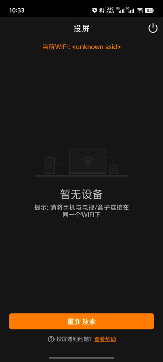 全民tv直播平台