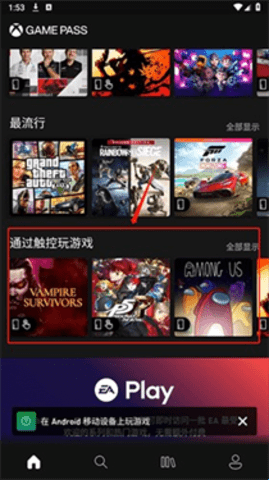 xbox360模拟器