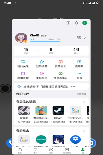 小米自由桌面