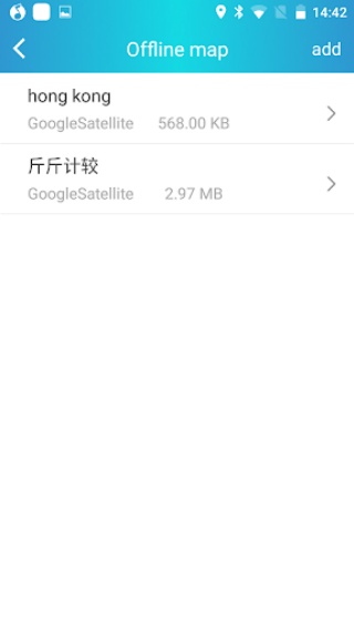 gps工具箱