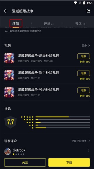 益玩游戏平台