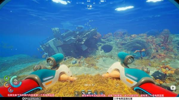 深海迷航2手电筒蓝图怎么获得 手电筒蓝图获取方法