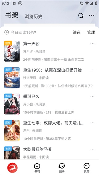 纵横书库