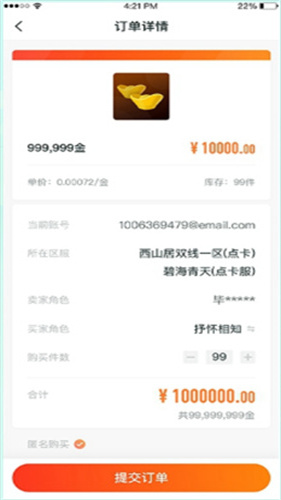 万宝楼剑网三