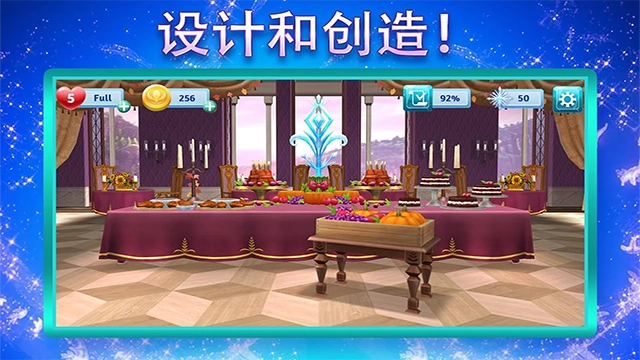 冰雪奇缘大冒险截图1