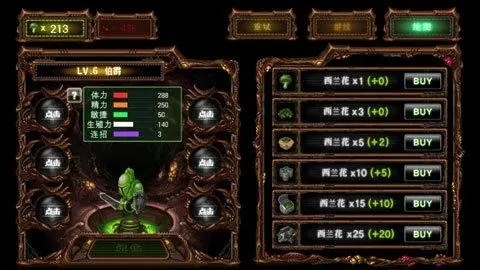 繁殖战争2