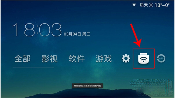 沙发管家tv版