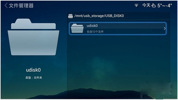 沙发管家tv版
