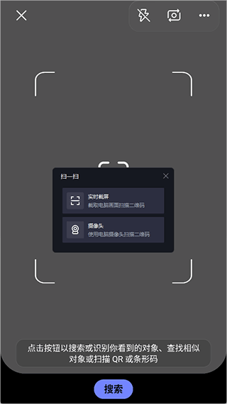 MSN手机版