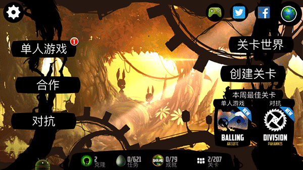 badland