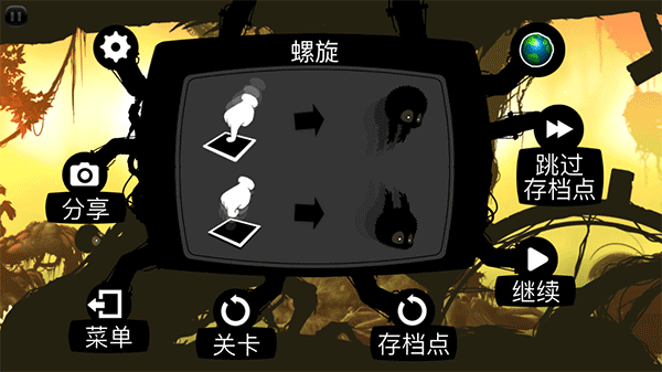 badland