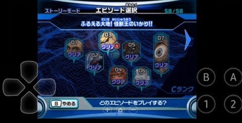 大怪兽格斗dx手机版