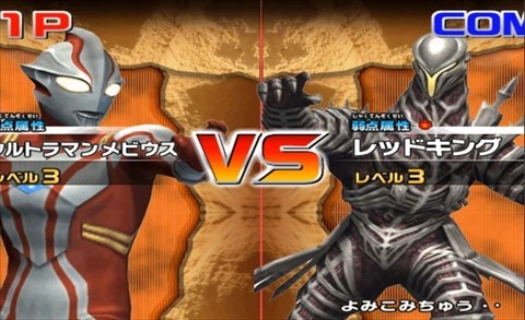 大怪兽格斗dx手机版