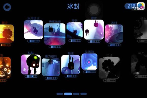 badland
