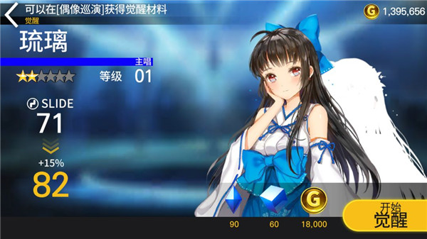 Tapsonic