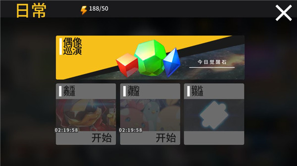Tapsonic