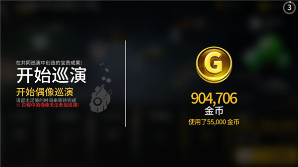 Tapsonic
