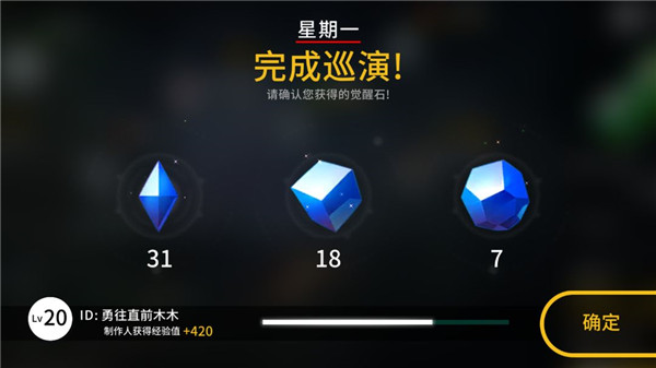 Tapsonic
