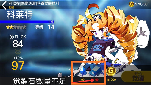 Tapsonic
