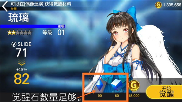 Tapsonic