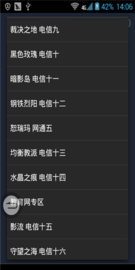 lol隐藏分查询工具截图3