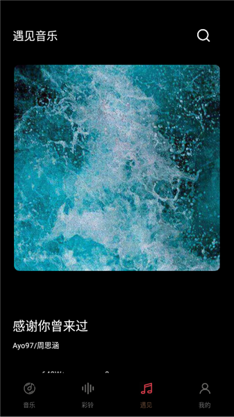 歌词适配复活版
