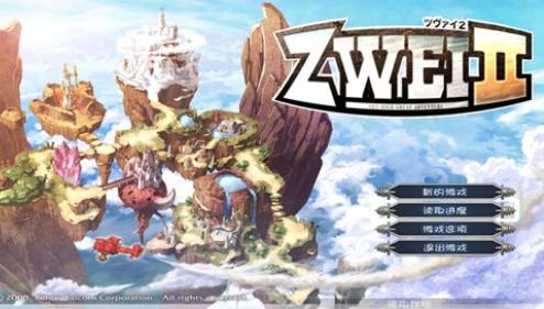 双星物语2手机版