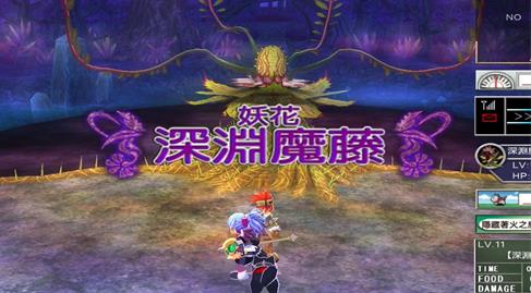 双星物语2手机版