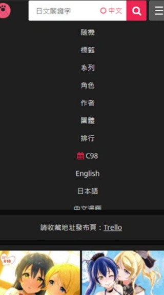 喵绅hcmoic