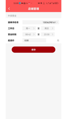 快鸭优品