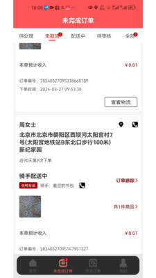 快鸭优品