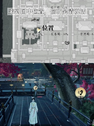 燕云十六声俺们真的懂了成就攻略 俺们真的懂了成就获取步骤