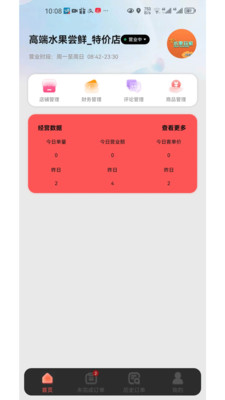 快鸭优品