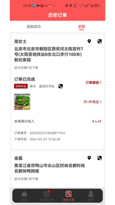 快鸭优品