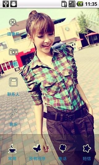 yoo主题