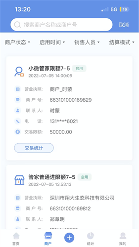 河马社区