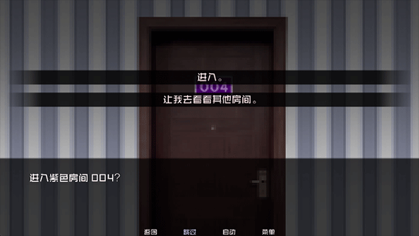 怪物调解员截图1