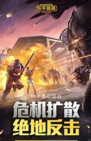 晴天辅助截图1
