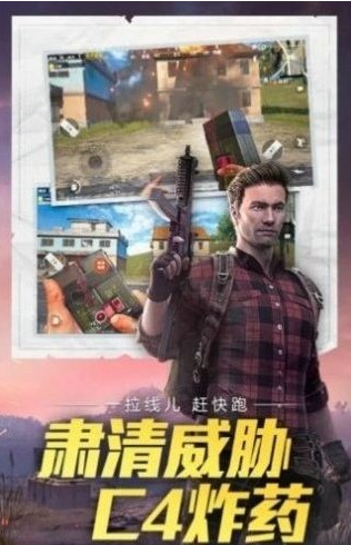 晴天辅助截图2